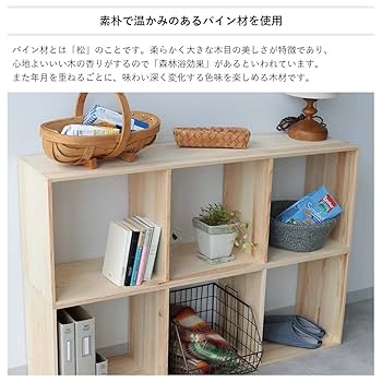 パイン無垢集成材 3段本棚 幅90cm高さ70奥行20cm Amazon｜HQ HQ-GAMING 本棚 大容量 天然無垢パイン材 オープン